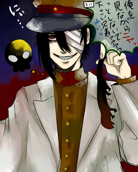 兄者ァァァァァ 真崎清明 遠矢 さんのイラスト ニコニコ静画 イラスト