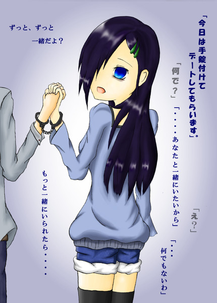もし あなたの彼女がヤンデレだったら 筍入り麻婆豆腐 さんのイラスト ニコニコ静画 イラスト