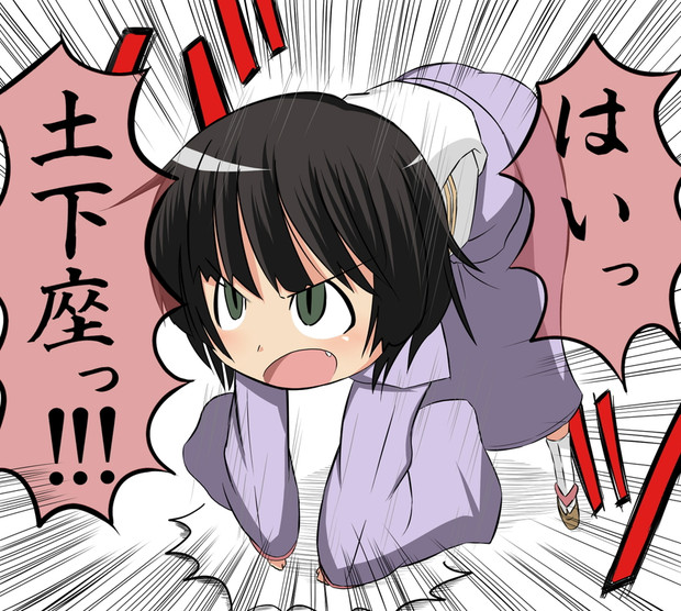 日常迷路のキレ気味湯音さん しじ兄 さんのイラスト ニコニコ静画 イラスト