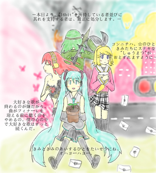 終末カラ オハヨーハヨー ぎんぎつね さんのイラスト ニコニコ静画 イラスト