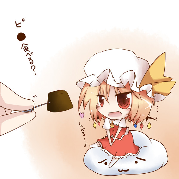 食べる でかすだちん さんのイラスト ニコニコ静画 イラスト