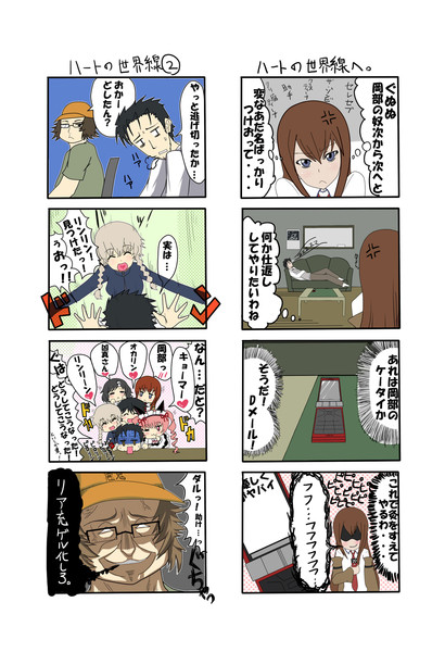 比翼恋理のだーりんって ソイル さんのイラスト ニコニコ静画 イラスト