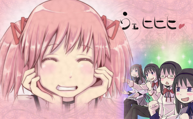 ｳｪﾋﾋﾋ 歯を離せ さんのイラスト ニコニコ静画 イラスト