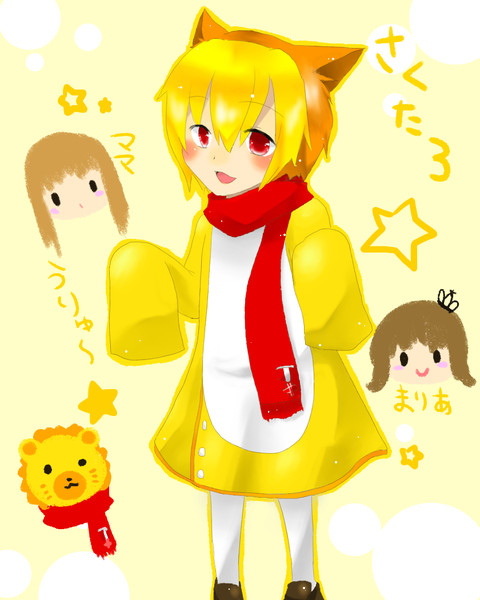 うみねこ さくたろう みき さんのイラスト ニコニコ静画 イラスト