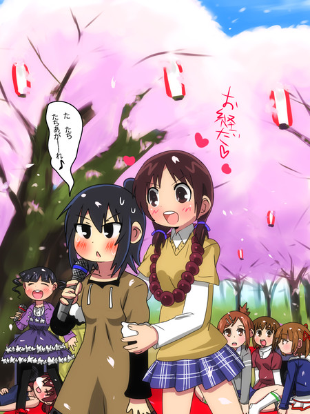 大カラオケ大会 かるた さんのイラスト ニコニコ静画 イラスト
