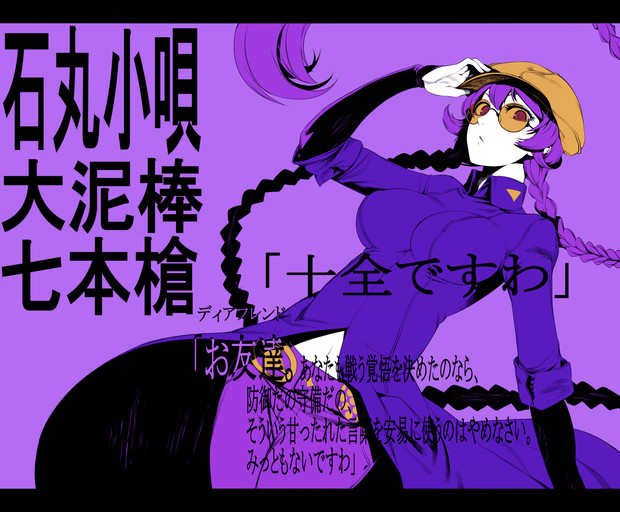 戯言シリーズ ニコニコ静画 イラスト