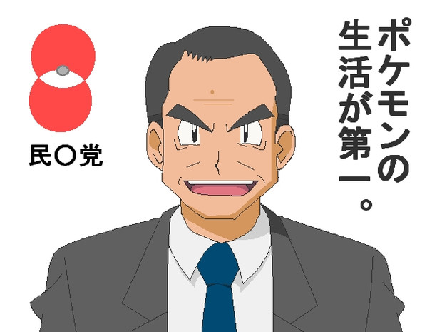 ポケモンの生活が第一 ニコニコ静画 イラスト