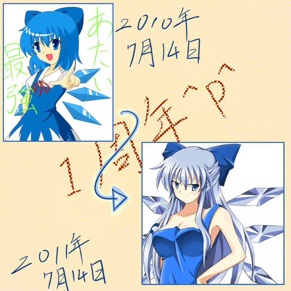 新旧デジ絵比較 ファイヤー ラプラスシコ さんのイラスト ニコニコ静画 イラスト