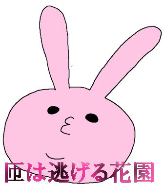 うざたん 匝たん さんのイラスト ニコニコ静画 イラスト