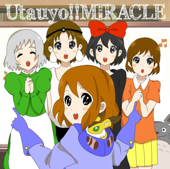 【じぶり】Hayao!!MIRACLE【けいおん】