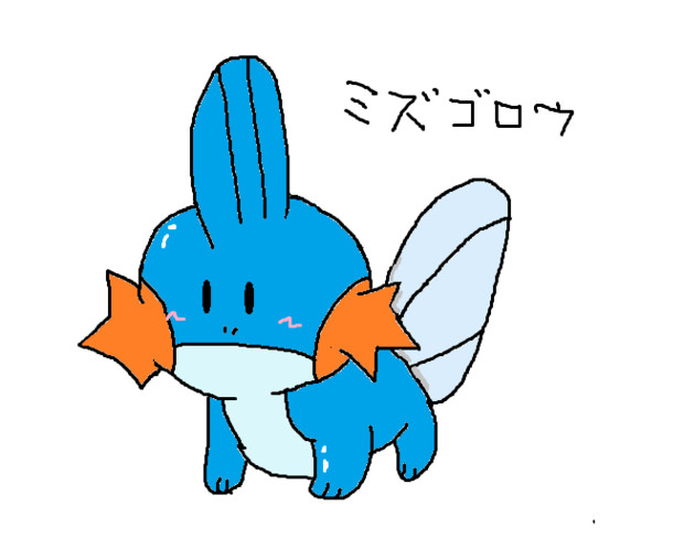 ミズゴロウ Frow さんのイラスト ニコニコ静画 イラスト