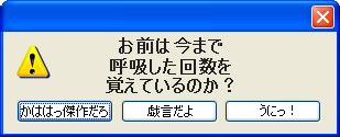 【コラボ】戯言遣いの鏡写し　人間失格零崎人識【DIO】