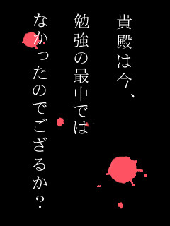 待ち受け 勉強 イラスト Allis