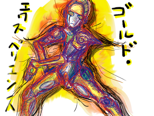 Jojo 第5部 ゴールドエクスペリエンス 鰐田ラコステ さんのイラスト ニコニコ静画 イラスト