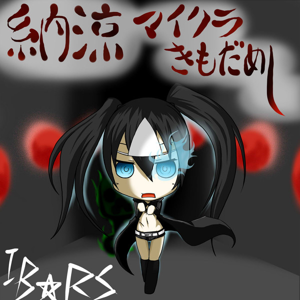 納涼マイクラきもだめし オトミックス さんのイラスト ニコニコ静画 イラスト