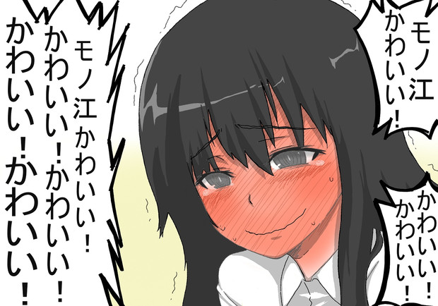 イジメかっ なるもどき さんのイラスト ニコニコ静画 イラスト