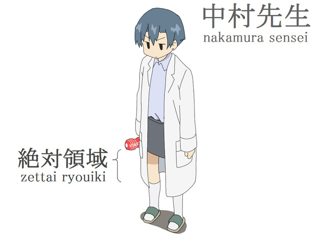 中村てんてー シロサト さんのイラスト ニコニコ静画 イラスト