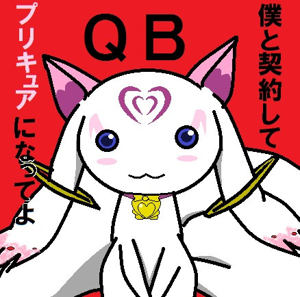 プリキュア ハミィｑｂ Zero さんのイラスト ニコニコ静画 イラスト