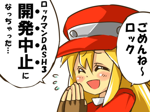 ドン判　ＤＡＳＨ３