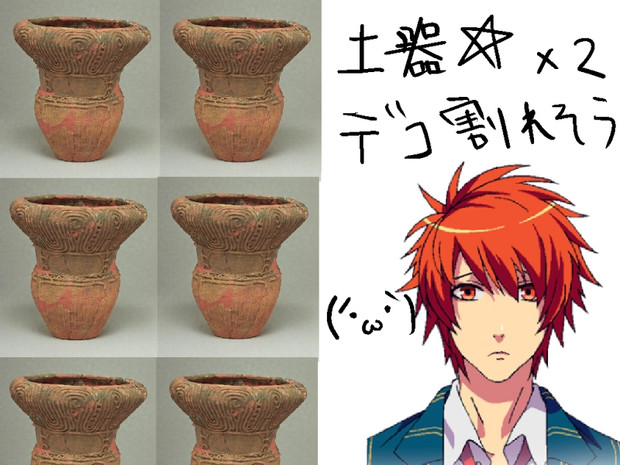 土器 土器 デコ割れそう うたの プリンスさまっ 画像を変えただけ りんご D さんのイラスト ニコニコ静画 イラスト
