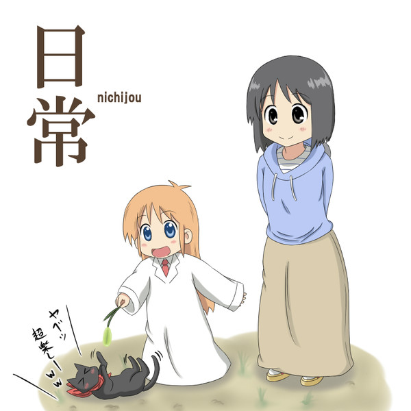 東雲家の面々 ヒロクマ さんのイラスト ニコニコ静画 イラスト