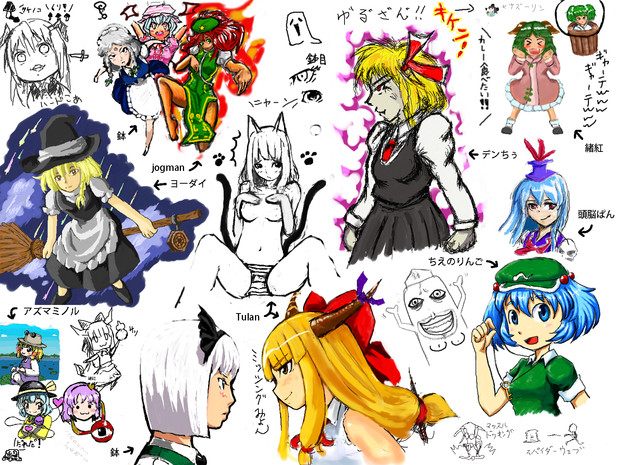 ニコ生にて ピクシブチャット絵 ヨーダイ さんのイラスト ニコニコ静画 イラスト