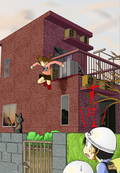 衝撃のラスト したっぱ13号 さんのイラスト ニコニコ静画 イラスト