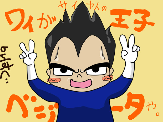 クイズ大会優勝者へ はぐ さんのイラスト ニコニコ静画 イラスト