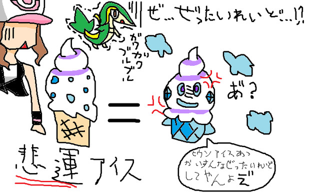 しんせつぽけもん ばにぷっち ニコニコ静画 イラスト