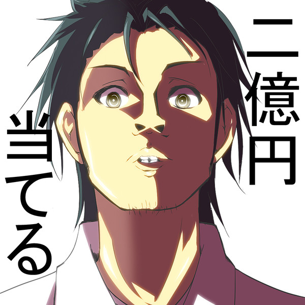 宮野真守 ニコニコ静画 イラスト