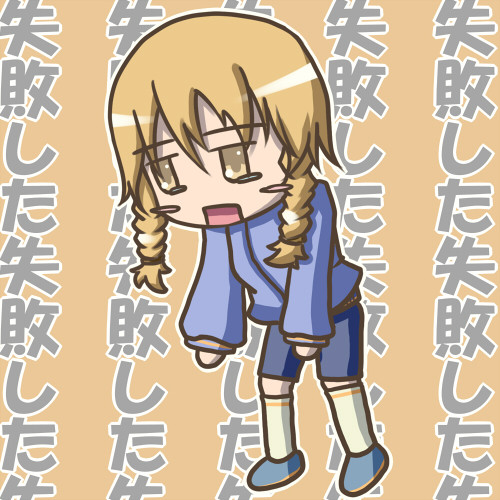 失敗した失敗した失敗しｔ かえるれぷす さんのイラスト