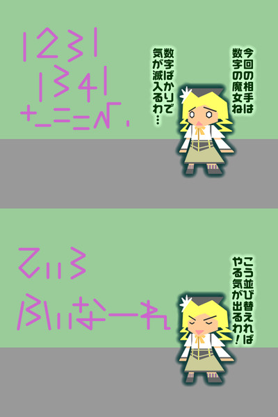 まどマギ 巴マミvs数字の魔女 のきぼるけ の さんのイラスト ニコニコ静画 イラスト
