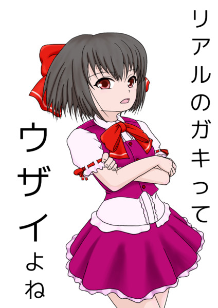 アグネス かんら から さんのイラスト ニコニコ静画 イラスト