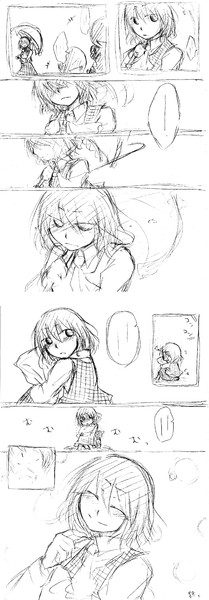 いじめっ子ぶっているゆうかりんを 仲間はずれにして苛めてみたい あしぇ丸 さんのイラスト ニコニコ静画 イラスト