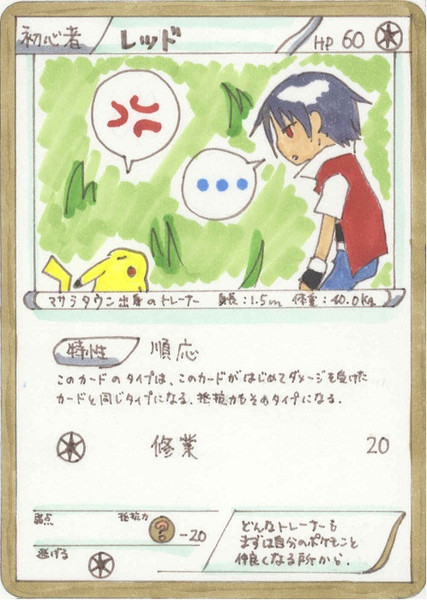 ポケモンカード レッドコレクション エーフィ ブラッキー さんのイラスト ニコニコ静画 イラスト