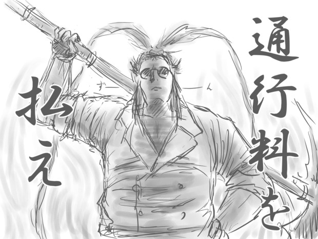 ハードボイルド刑事 るうず さんのイラスト ニコニコ静画 イラスト