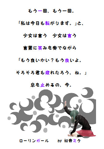 もう１回 もう１回 ニコニコ静画 イラスト