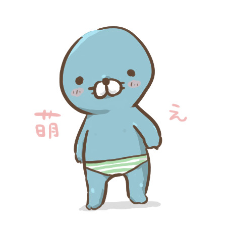 縞パン うにこ さんのイラスト ニコニコ静画 イラスト