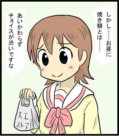 ８回見ました Sute さんのイラスト ニコニコ静画 イラスト