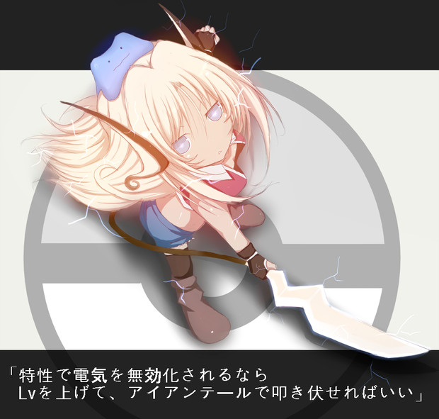 雷鼠と変身ポケモン Der さんのイラスト ニコニコ静画 イラスト