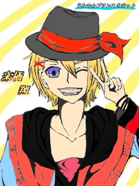 来栖翔 羊 ﾖｳ さんのイラスト ニコニコ静画 イラスト
