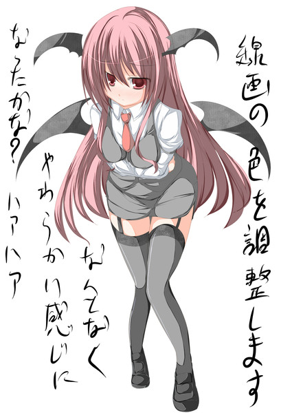 紳士による小悪魔メイキング29 たぶちさんち さんのイラスト ニコニコ静画 イラスト