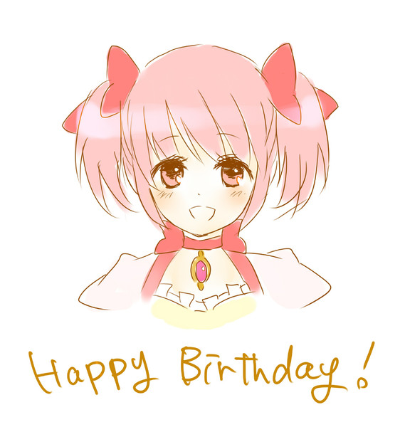 誕生日絵 あか さんのイラスト ニコニコ静画 イラスト