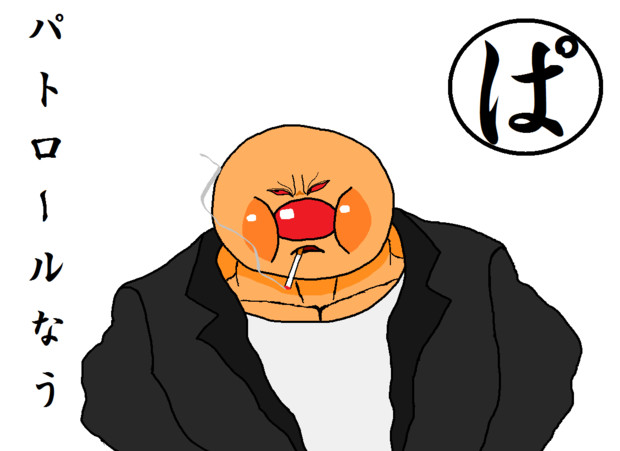 チンピラ ニコニコ静画 イラスト
