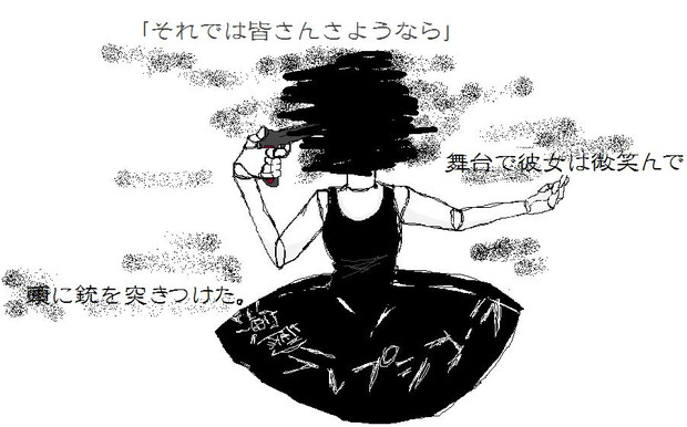 演劇テレプシコーラ描いてみター 恋嘉 さんのイラスト ニコニコ静画 イラスト