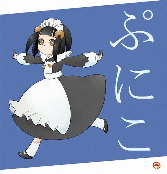 西東天 ニコニコ静画 イラスト