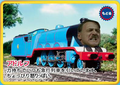 機関車トーマス ニコニコ静画 イラスト