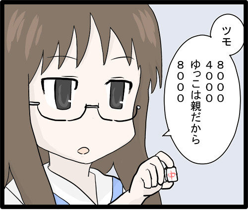 時定高校代表 Sute さんのイラスト ニコニコ静画 イラスト