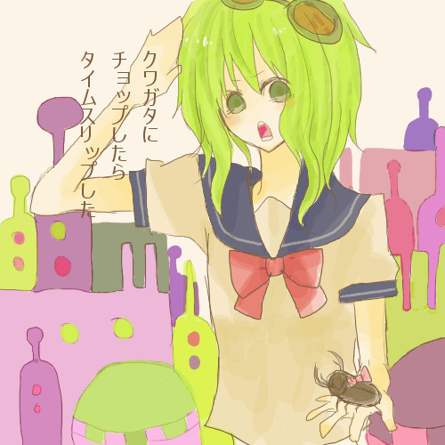 クワガタにチョップしたらタイムスリップした らい さんのイラスト ニコニコ静画 イラスト