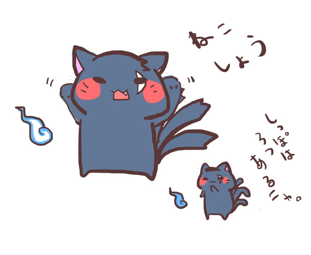 猫魈 したのの さんのイラスト ニコニコ静画 イラスト